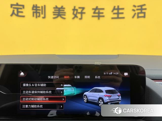 Mercedes-Benz GLA id 4256330 из Китая 32