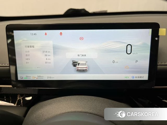 Wuling Automobile Wuling Starlight PHEV id 4235445 из Китая 16