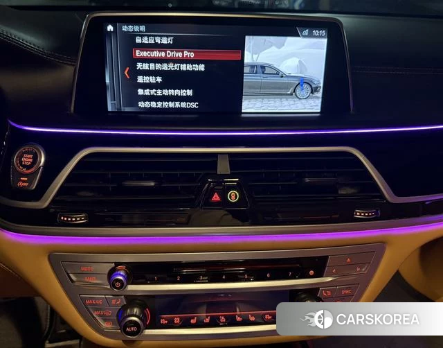 BMW 7 series id 4238448 из Китая 11
