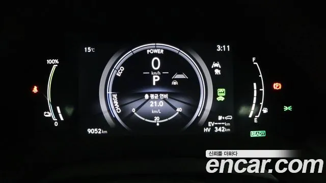 Lexus RX450h + 5th generation id 2693386 из Кореи 14