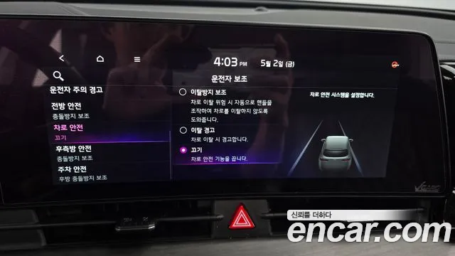 Kia Sportage 5th Generation Hybrid id 2688076 из Кореи 17