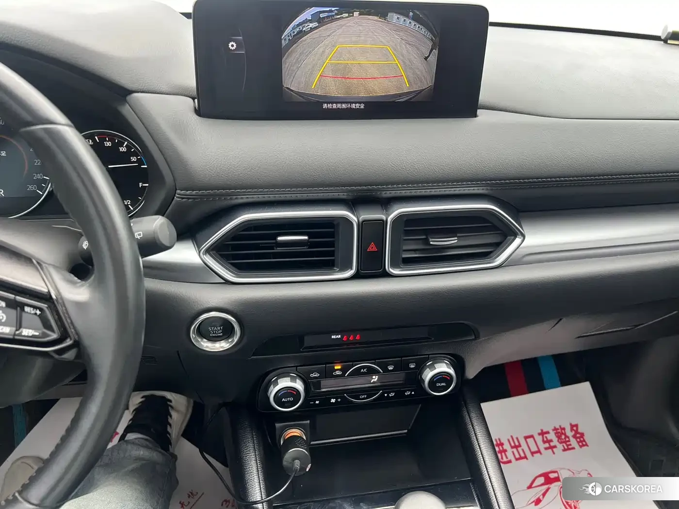 Mazda CX-5 id 4655015 из Китая 19