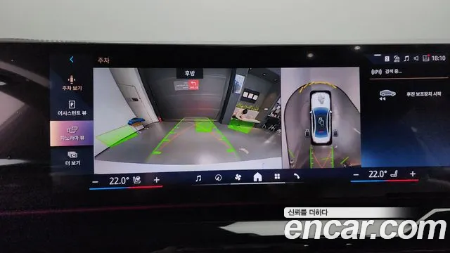 BMW 5 Series (G60) id 2538515 из Кореи 17