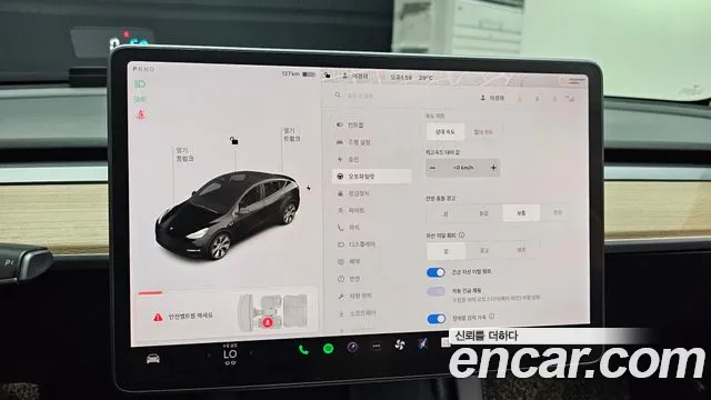 Tesla Model Y id 2681703 из Кореи 17