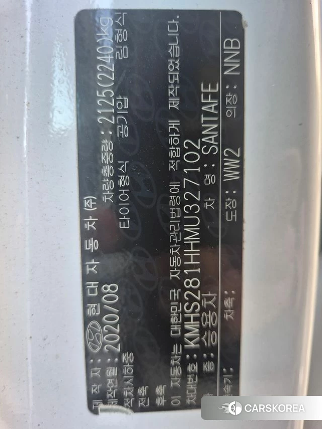 Hyundai The New Santa Fe id 4894714 из Кореи 11