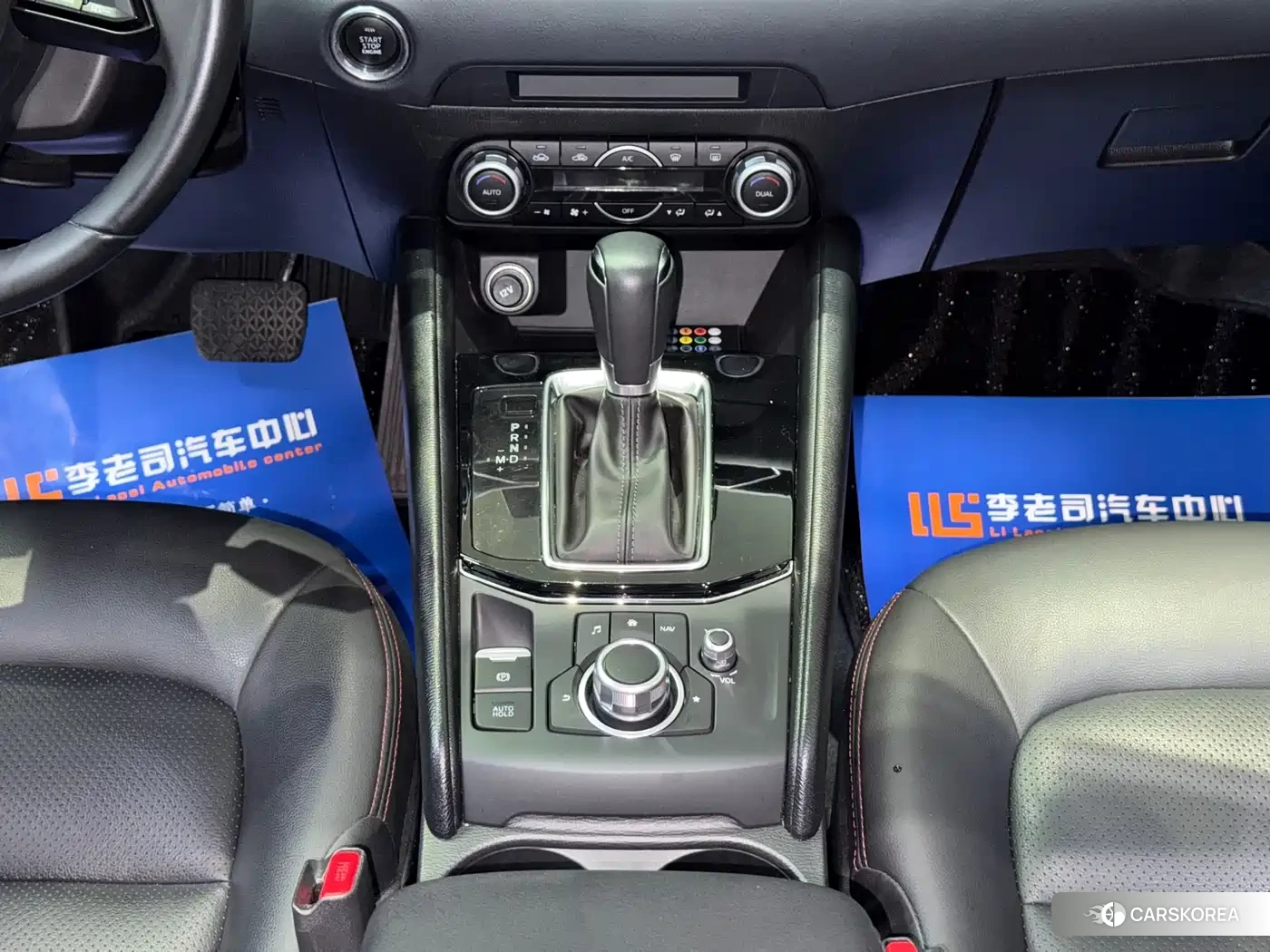 Mazda CX-5 id 4545778 из Китая 10