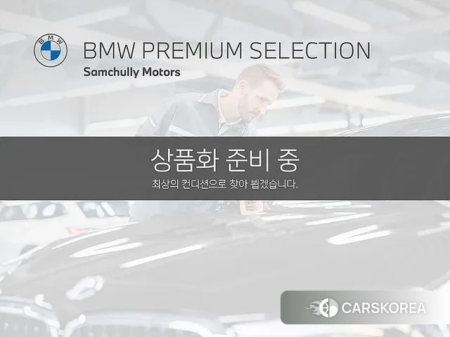 BMW i5 (G60) id 3036378 из Кореи 7