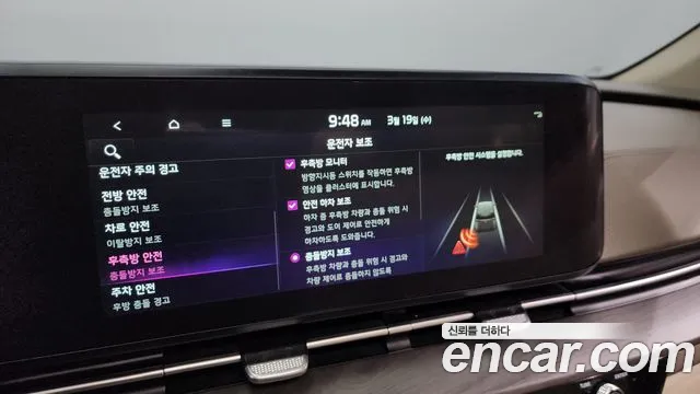 Kia Carnival 4th generation id 2519871 из Кореи 17