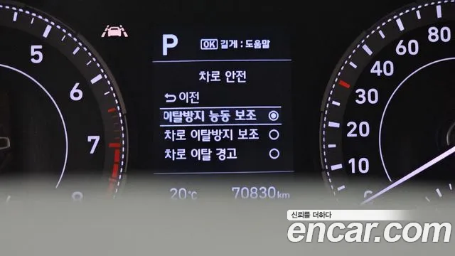 Hyundai Venue id 2684838 из Кореи 17