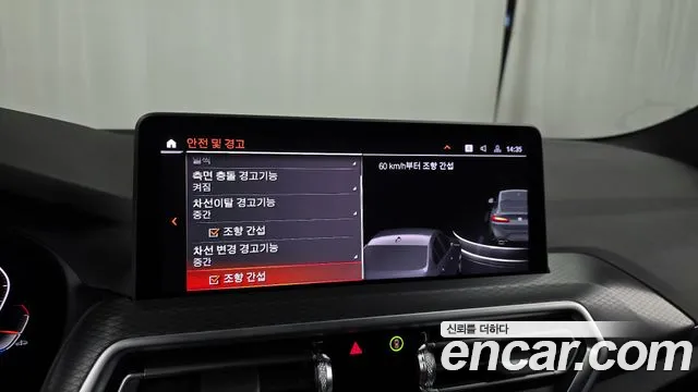 BMW X4 (G02) id 2579527 из Кореи 17