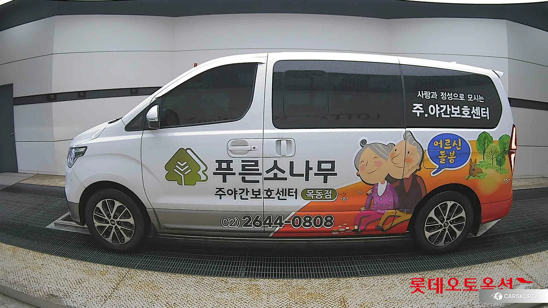 Hyundai Grand Starex id 4352341 из Кореи 35