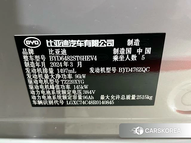 BYD Frigate 07 id 4217558 из Китая 15
