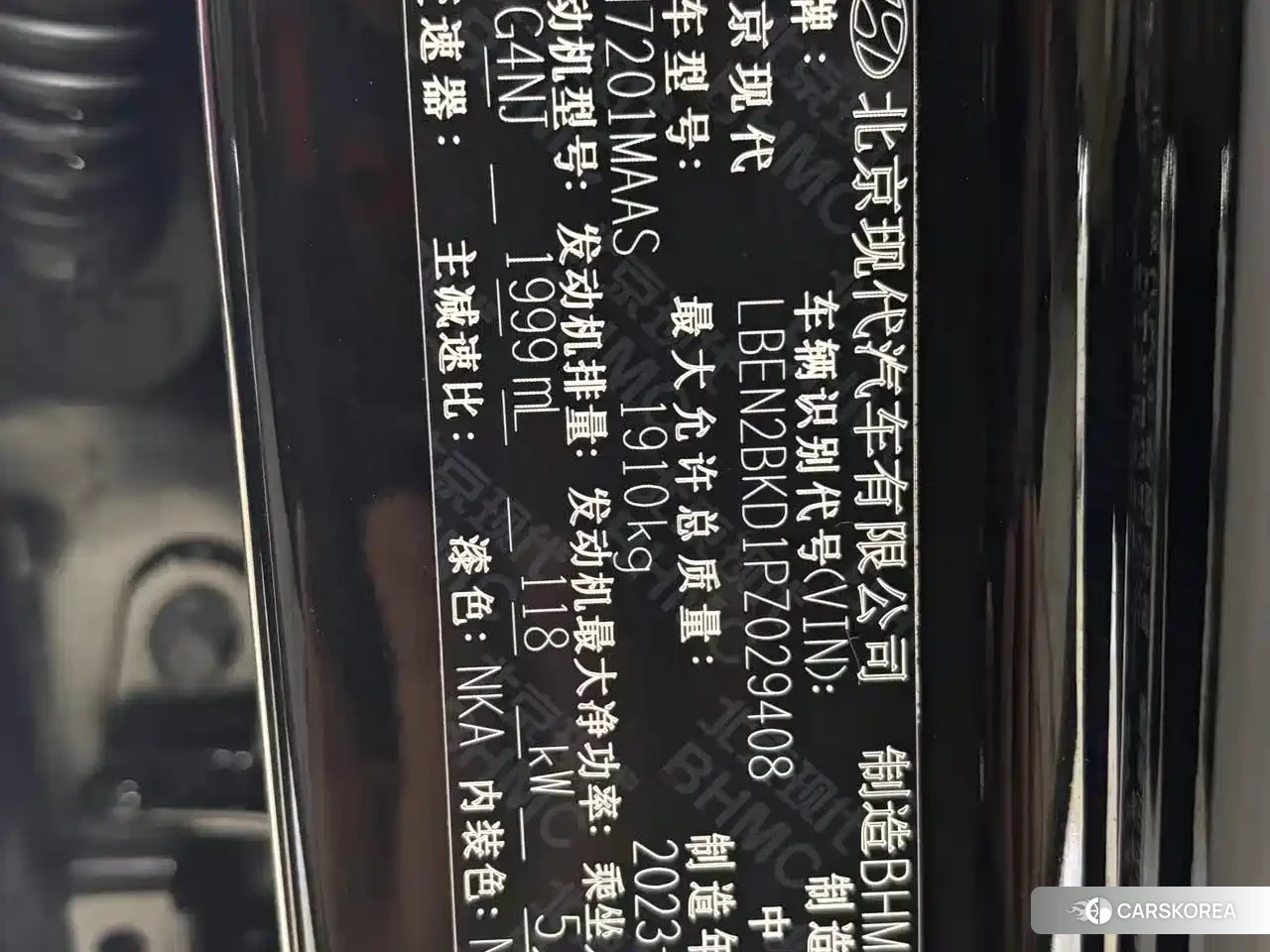 Hyundai ix35 id 4655039 из Китая 11