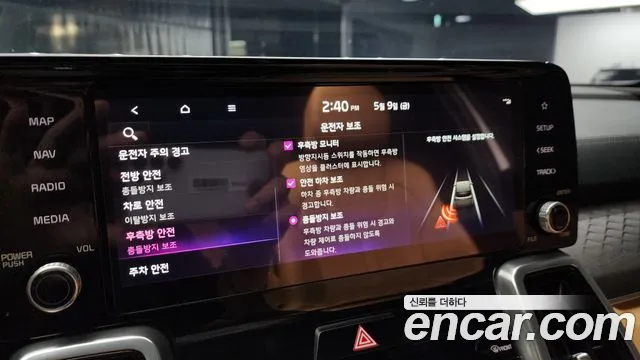 Kia Sorento 4th Generation id 2705053 из Кореи 17