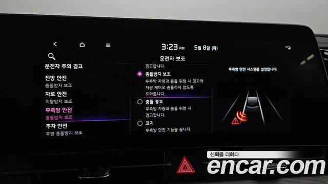 Kia Sportage 5th Generation id 2702267 из Кореи 17