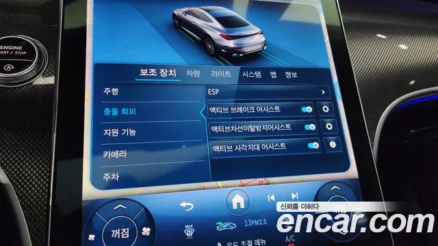 Mercedes-Benz CLE-Class C236 id 2694789 из Кореи 17