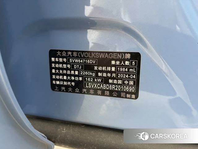 Volkswagen Tiguan L id 4359590 из Китая 12