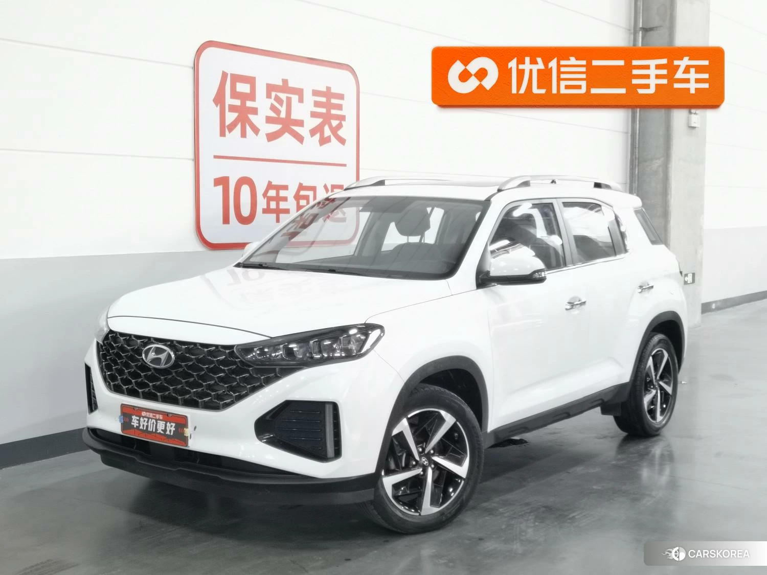 Hyundai ix35 id 4512710 из Китая 21