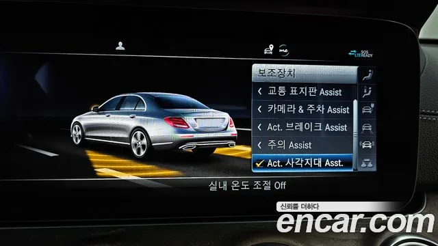 Mercedes-Benz E-Class W213 id 2790501 из Кореи 17