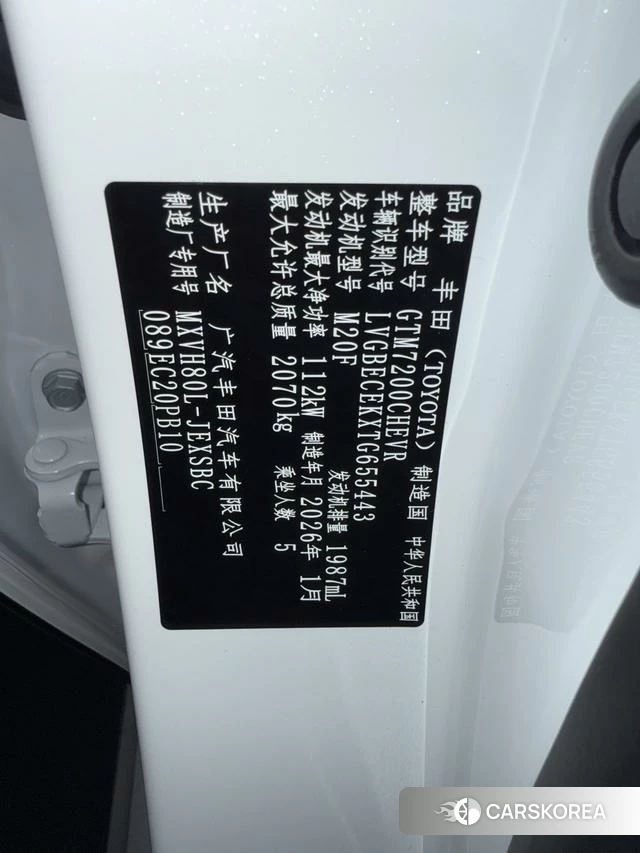 Toyota Camry id 3968981 из Китая 9