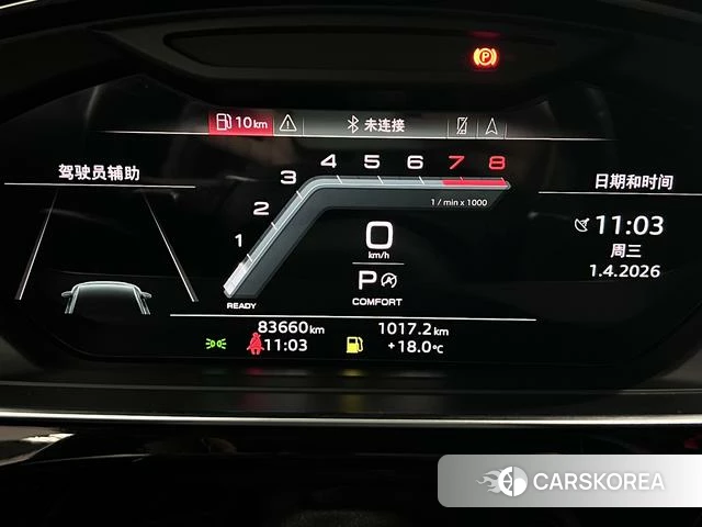 Audi A8 id 4240966 из Китая 7
