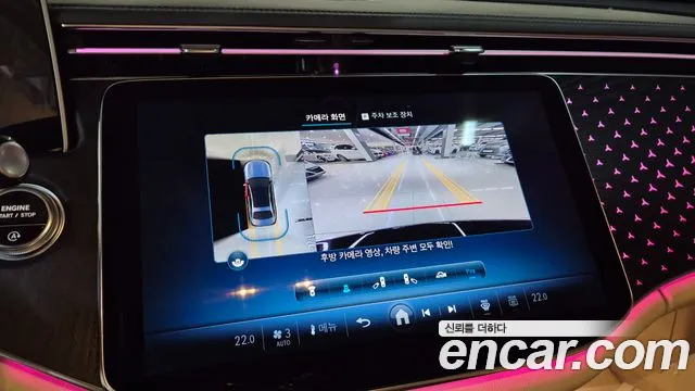 Mercedes-Benz E-Class W214 id 2575843 из Кореи 17