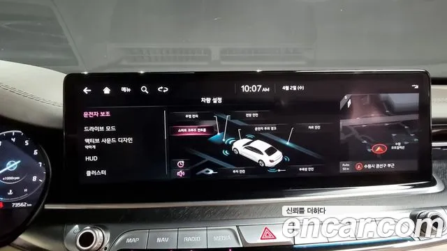 Kia The New K9 2nd generation id 2576403 из Кореи 17