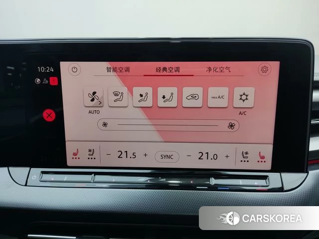 Volkswagen Lingdu id 4263082 из Китая 16