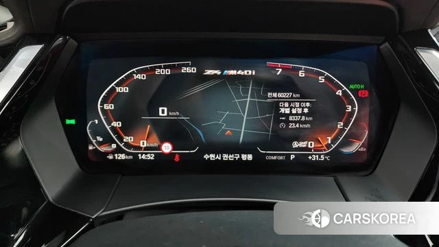 BMW Z4 (G29) id 4746523 из Кореи 32