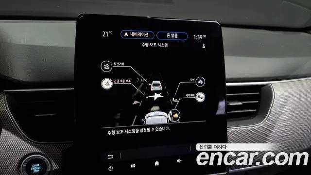 Renault Korea (Samsung) XM3 id 2688631 из Кореи 17