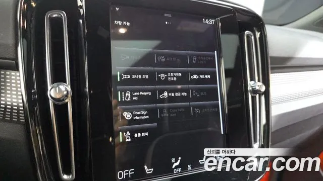 Volvo XC40 id 2760582 из Кореи 17