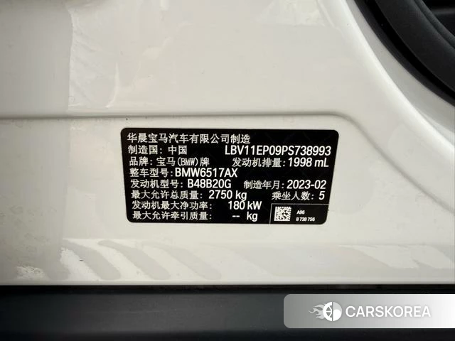 BMW X5 id 4214510 из Китая 12