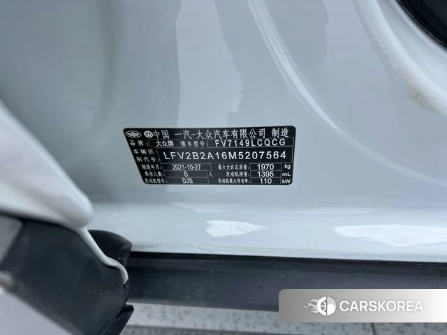 Volkswagen Exploring songs id 4265179 из Китая 26