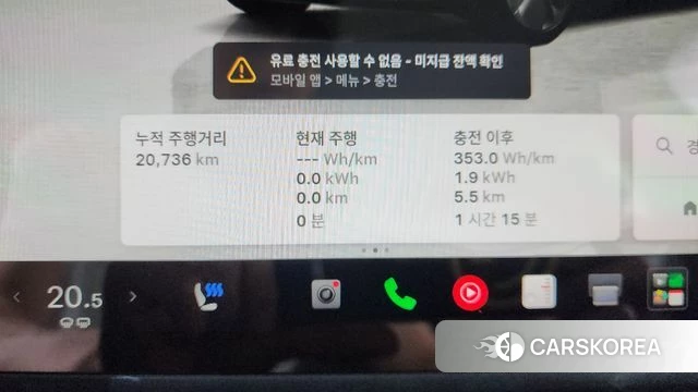 Tesla Model Y id 4834089 из Кореи 32