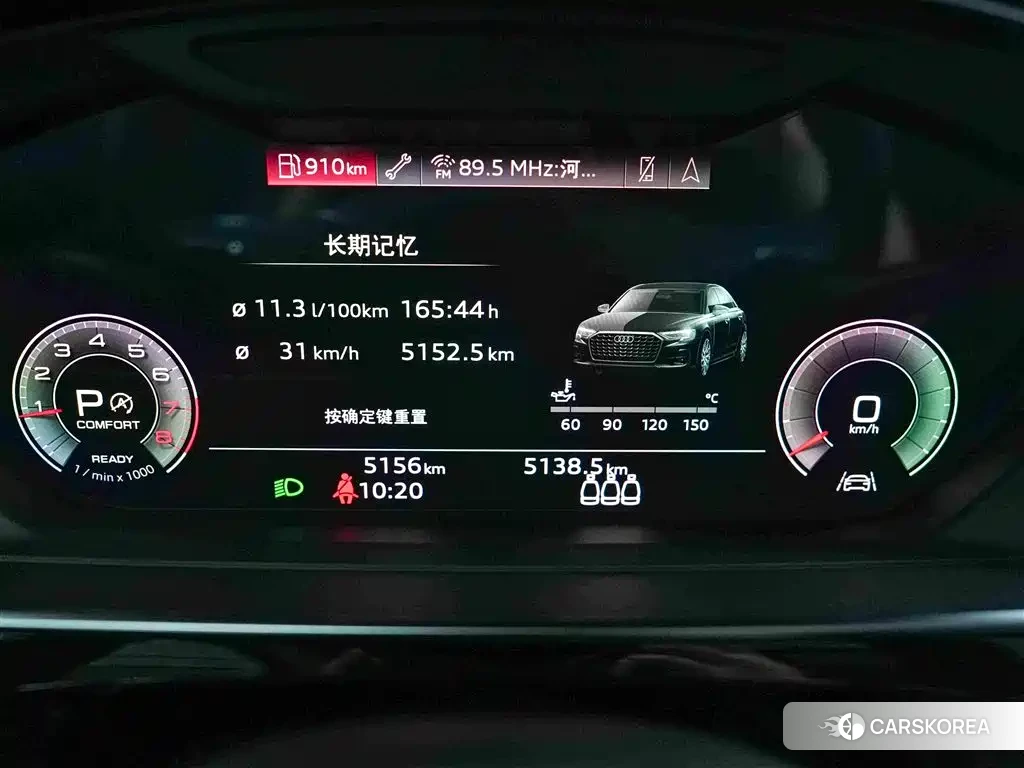 Audi A8 id 4583792 из Китая 11