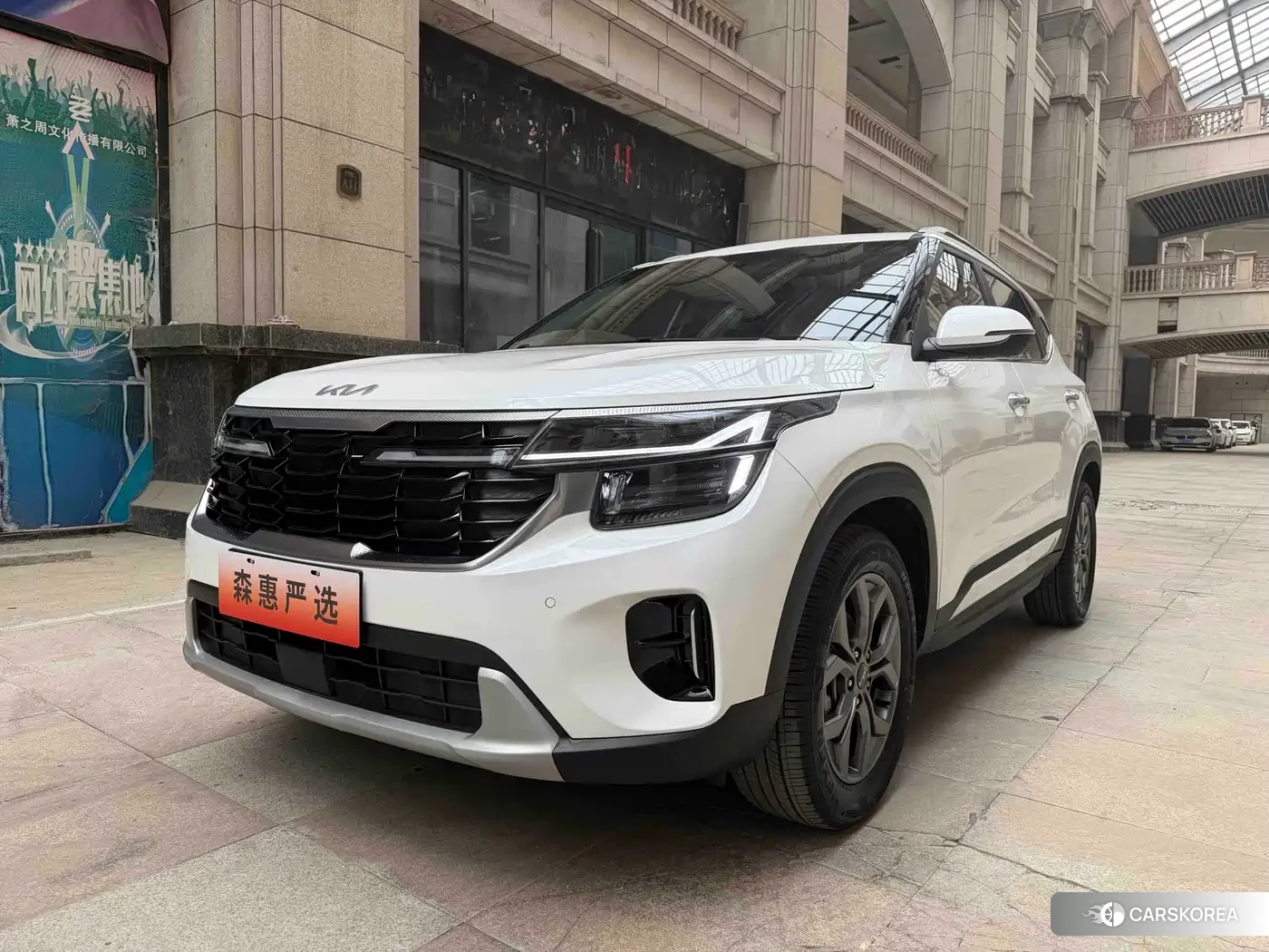 Kia Seltos id 4548330 из Китая 17