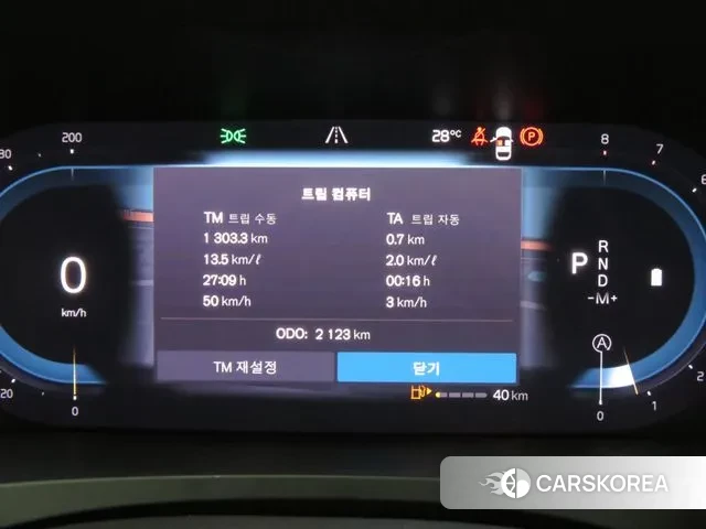 Volvo S90 id 3487002 из Кореи 17