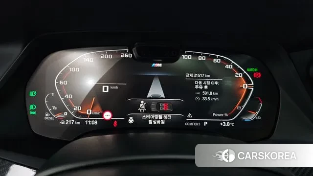 BMW X5 (G05) id 3764092 из Кореи 17