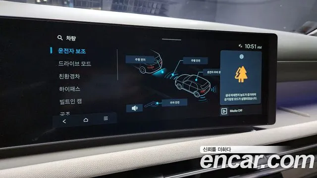 Hyundai The New Tucson Hybrid (NX4) id 2584303 из Кореи 17