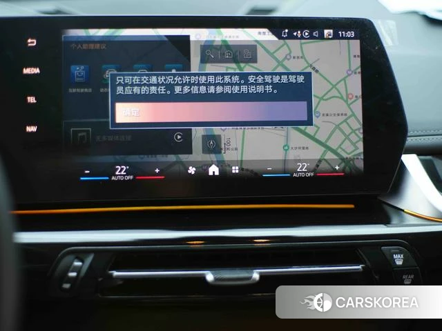 BMW X1 id 4359073 из Китая 27