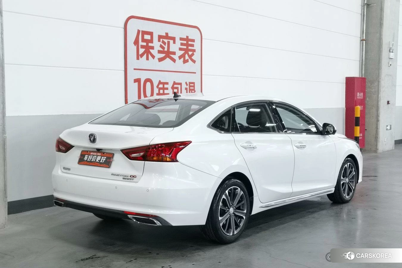 Chang'an Ruicheng CC id 4451712 из Китая 21