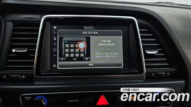 Hyundai Sonata New Rise id 2669028 из Кореи 17