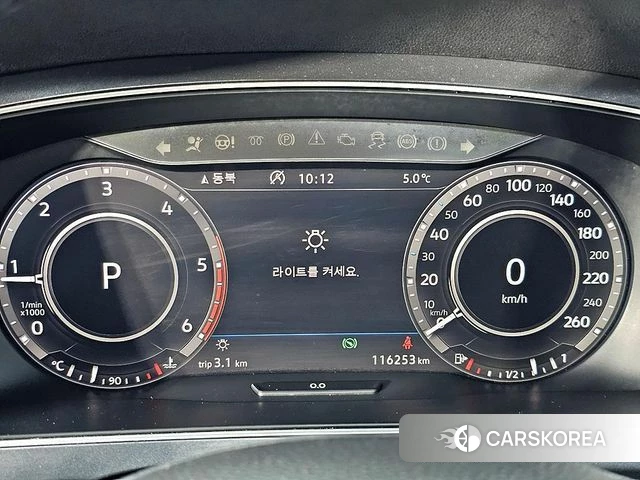 Volkswagen Tiguan second Generation id 3808301 из Кореи 17