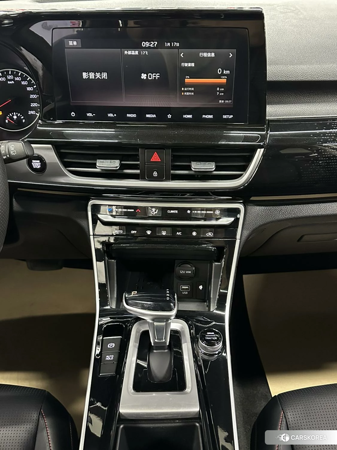 Kia Proud run id 4454335 из Китая 29