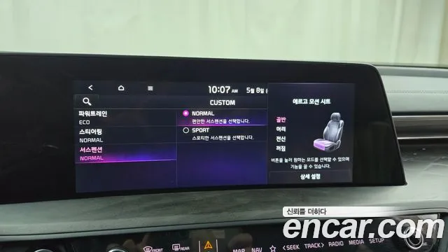 Kia K8 Hybrid id 2701958 из Кореи 17