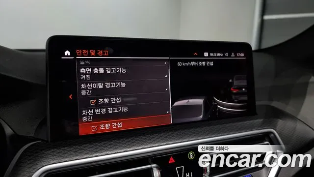 BMW X4 (G02) id 2538797 из Кореи 17