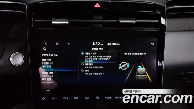 Hyundai Tucson Hybrid (NX4) id 2680645 из Кореи 17