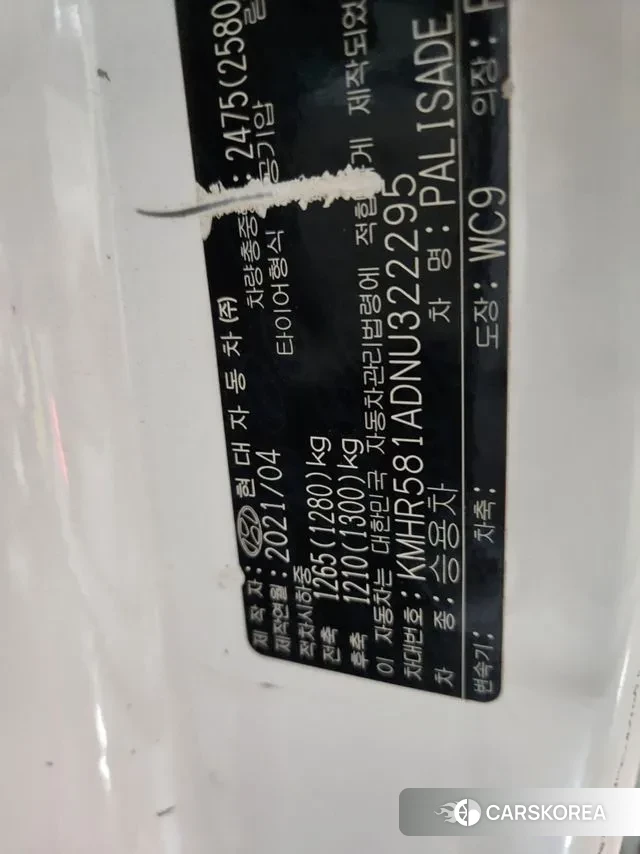 Hyundai Palisade id 2970113 из Кореи 9