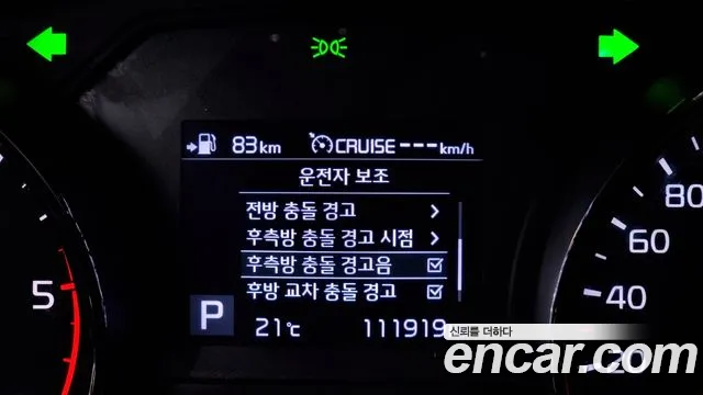 Kia The New Carnival id 2764245 из Кореи 17