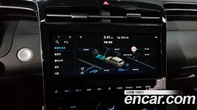 Hyundai Tucson Hybrid (NX4) id 2525113 из Кореи 17